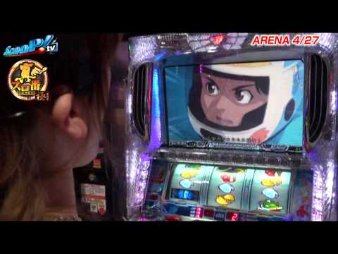 真・スロ番〜極み〜season1 vol.32