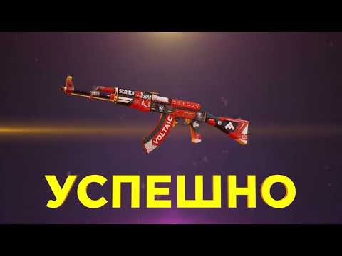 Лучший сайт для торговли скинами кс го | CS.TRADE #Dota2 #Tf2 #Rust #csgo