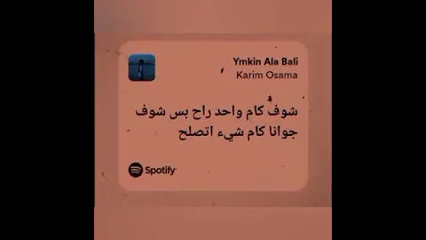 كريم اسامة طبيعي بتحب Music Sad Singer 