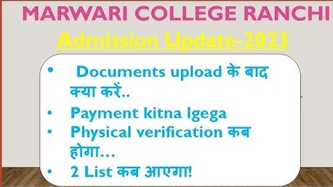 Marwari college Ranchi physical documents verification