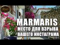 Мармарис. Старый город. Что интересного посмотреть? Крутая локация для фотосессии. Турция