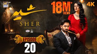 Download Lagu Sher Episode 20 | Danish Taimoor | Sarah Khan | 24 July 2025 | ARY Digital Drama MP3 Download Lagu Sher Episode 20 | Danish Taimoor | Sarah Khan | 24 July 2025 | ARY Digital Drama MP3