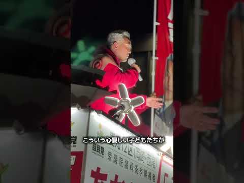 あおやま周平マイク納めです。岡崎市西尾市子供たち日本のために頑張りますのでどうかよろしくお願いします。#自民党 #青山周平 #選挙 #岡崎市 #西尾市