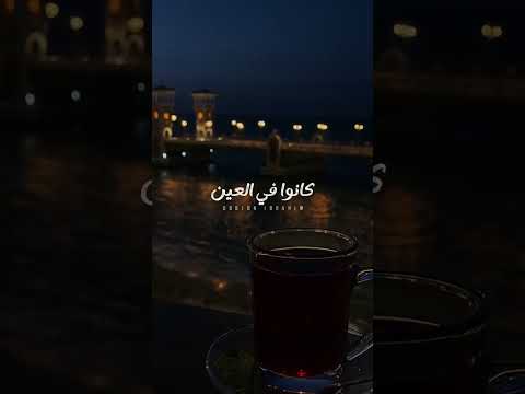 وعادي مسيرها بكره تروق محمود معتمد