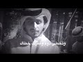 تجرح وتخطي مشعل الواحدي 