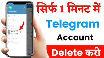 Telegram account delete kaise kare 2024 | How to delete telegram account 2024