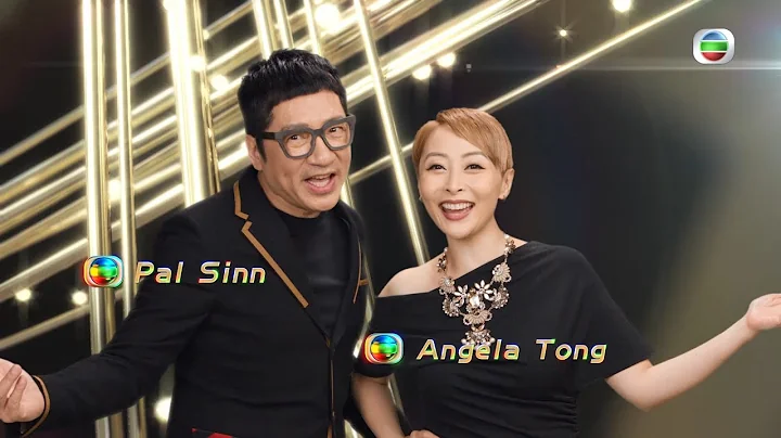 TVB 邁向55周年｜生日快樂｜單立文｜湯盈盈｜周奕瑋｜鄺潔楹 - 天天要聞