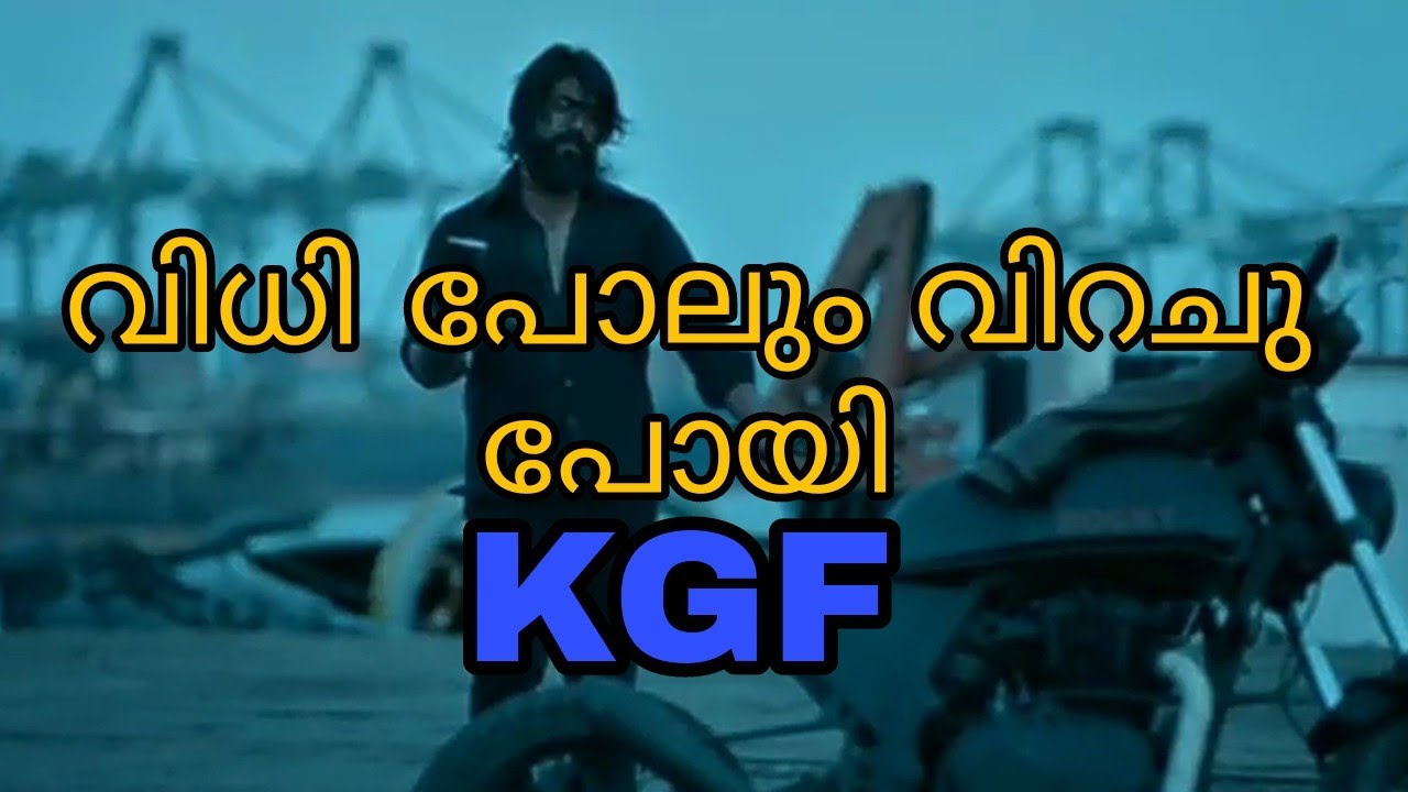 KGF MASS DIALOGUE    