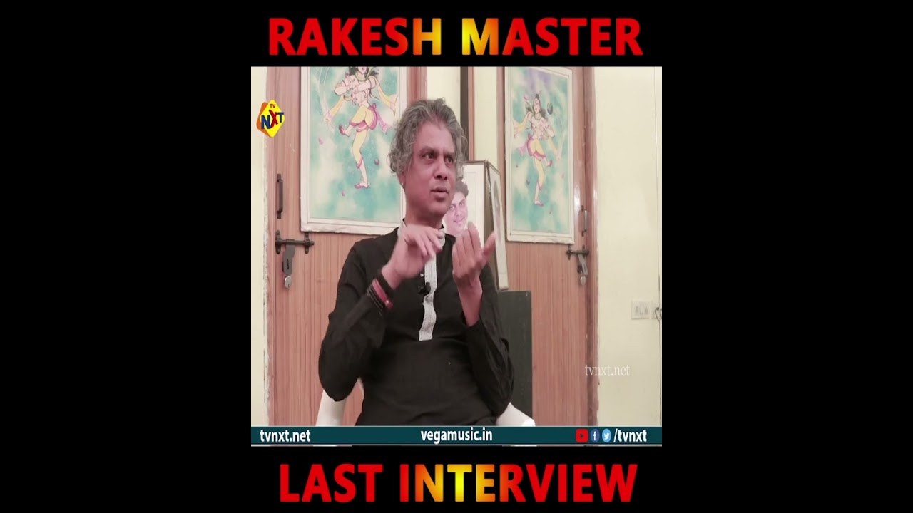 Rakesh Master Last Interview part- 45 | Rakesh Master Latest Updates | Shekar master | TVNXT telugu