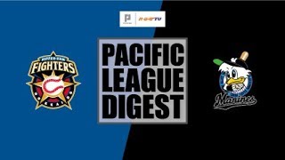 2018年7月31日 北海道日本ハム対千葉ロッテ 試合ダイジェスト