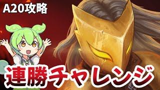 シソーのスレスパ凡骨解説チャンネルの配信のサムネイル画像