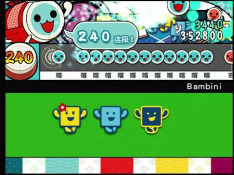 【太鼓の達人11亜洲版】 Bambini (バンビーニ) 全良 【亜州版(簡体字ver.)】