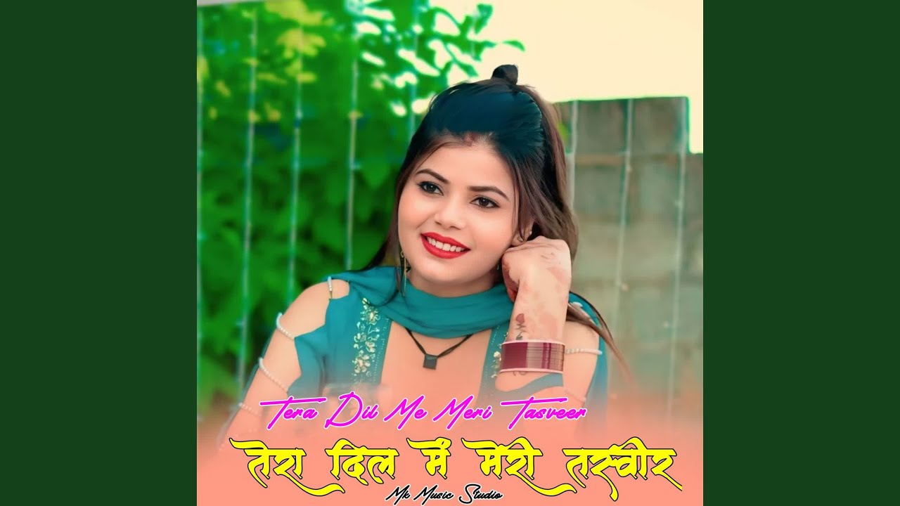 Tera Dil Me Meri Tasveer