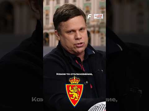 😁 Радимов – про Мистера Бина в Сарагосе #shorts #эфб #футбол #радимов