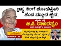 Avalokana - Episode 15 | GP Rajarathnam | YV Gundu Rao | Total Kannada