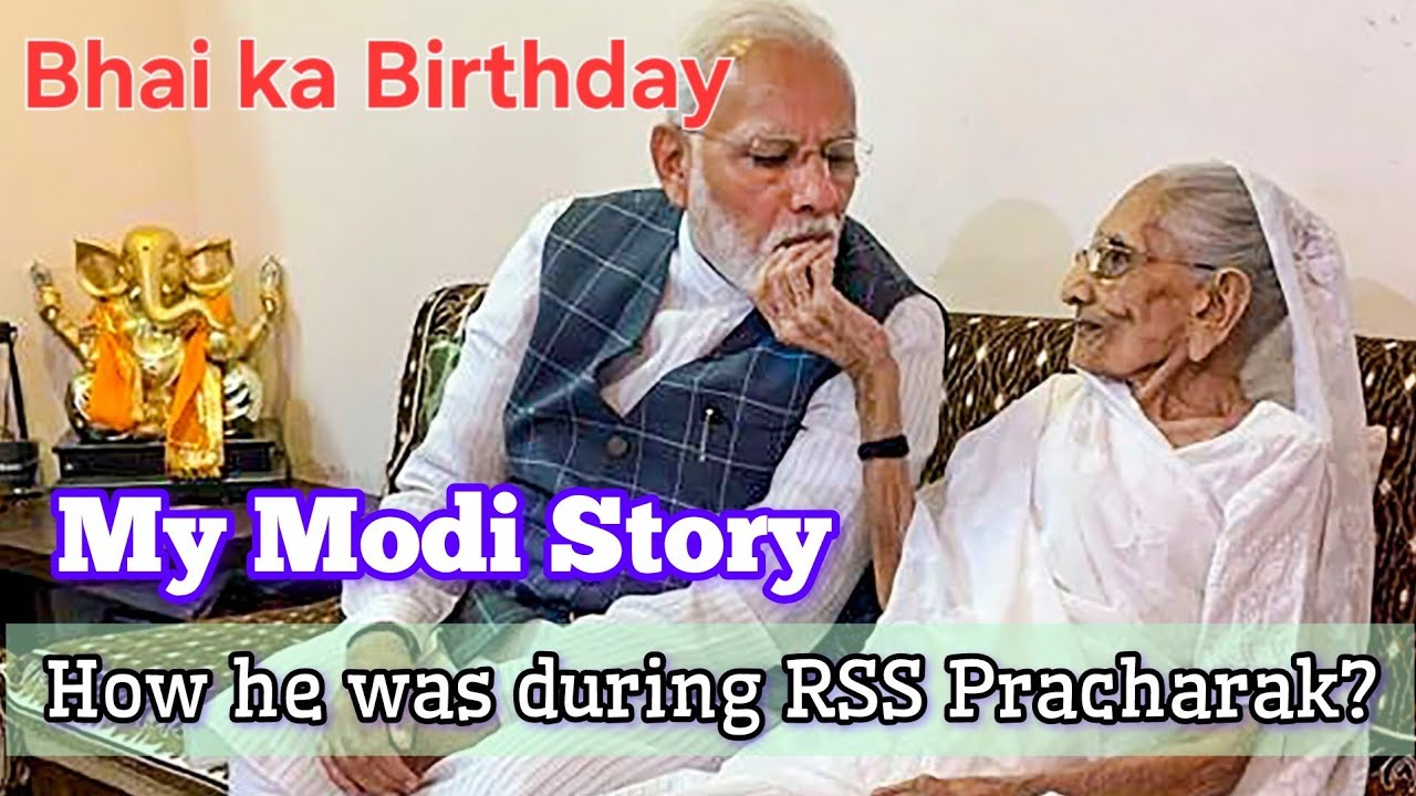 PM modi's 75 birthday | Modi story | indian politics | Narendra Modi | BJP | RSS story of Modiji
