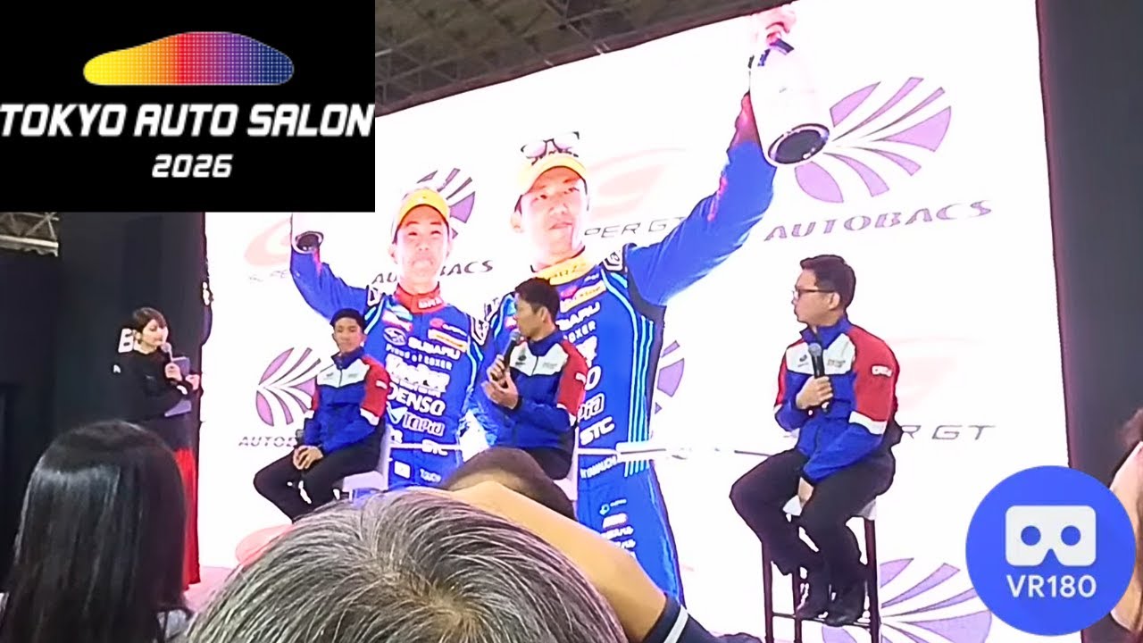 東京オートサロン2026 BBS トークショー【VR180 3D】