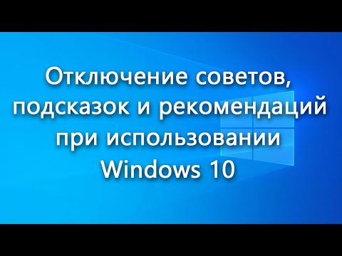 Видео: Что такое служба теневого копирования VSS или тома в Windows 10/8/7