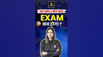 SSC CHSL & MTS 2025 | Final Exam Date? #sscutkarsh
