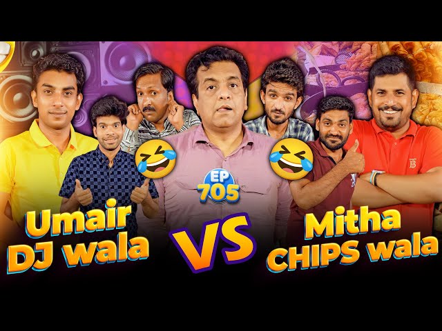 DJ Umair Aur Mitha Samosa Wala | Jugton Ke Jang | Tea Time Ep 705 class=