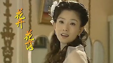 木棉花的春天 Youtube