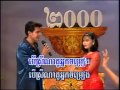 Romvong khmer kom rong pka poung