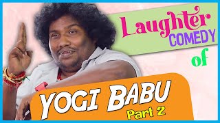 Laughter Comedy of Yogi Babu Part 2 | Yogi Babu Comedy | Taana | Dowlath | Murungakkai Chips