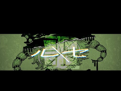 【ニコカラ】 ルーセ 【on vocal】