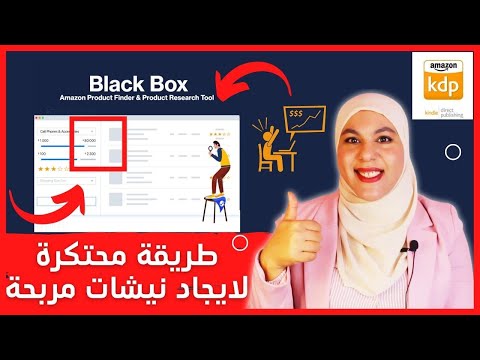 فيديو: نيميسيل: تعليمات للاستخدام