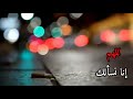 دعاء الشيخ محمد الإمام يارب أرفع هذا الوباء عن المسلمين 