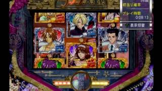 1 Ps2 実戦パチンコ必勝法 Crサクラ大戦 16 10 8 Youtube 1 Ps2 実戦パチンコ必勝法 Crサクラ大戦 16 10 8 Youtube