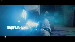 Rainbow Six Siege (2)