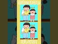 みんなの間違い探し No.61