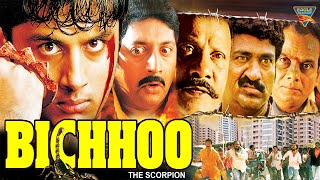 Bichhoo (Dil) South Indian Hindi Dubbed Full Movie || Nitin, Neha and Prakash Raj || | Action Movie