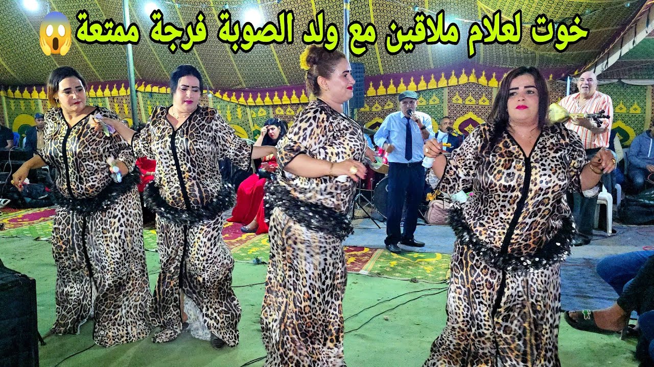 خوت لعلام واخريصة ملاقين مع ولد الصوبة في بني دغوغ ثلاث بوكدرة لفراجة بقات حتى طلعات الشمس😱✅️