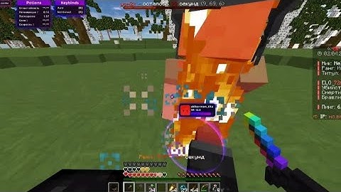 ГРИФЕР ШОУ НА BRAVO HVH С ЛУЧШИМ ЧИТОМ CELESTIAL RECODE