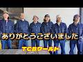【TCBワールド】サイズは試着して決めて下さい～販売お知らせ～東京レポート