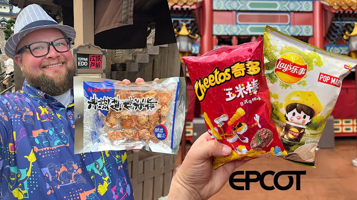 EPCOT World Showcase 2022 | Eating UNIQUE Candy & ...