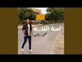 لعنة المقارنه