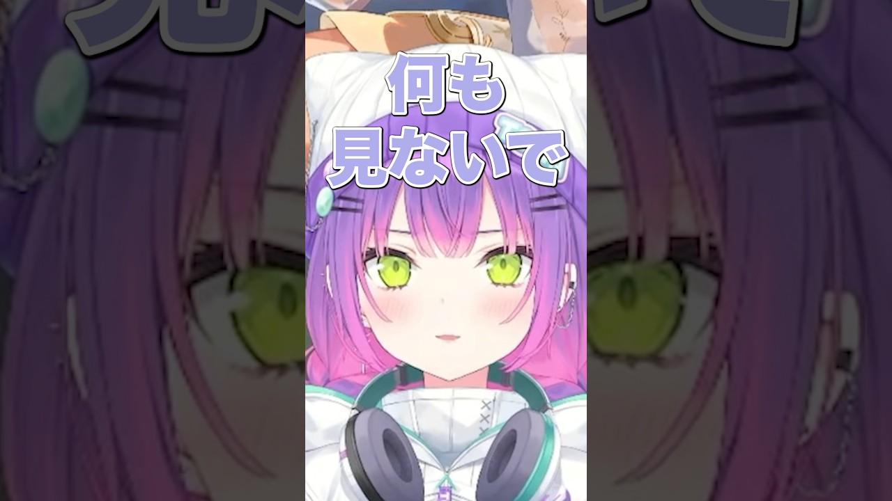 落ち込んでしまったフレアのメンタルを優しくケアするトワ様とみこち【ホロライブ切り抜き/常闇トワ】#shorts