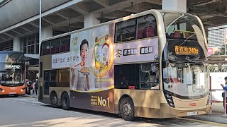 Hong Kong Bus KMB ATENU1120 @ 249X 九龍巴士 Alexander Dennis Enviro500 MMC New Facelift 博康 - 青衣站