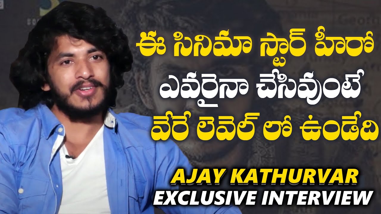 Actor Ajay Kathurvar Interview | Vishwak Movie | TFPC Interview
