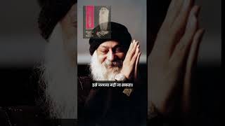 Osho talks about consciousness — the great Zen Master Ta Hui. #osho #oshoquotes #osholovers￼￼