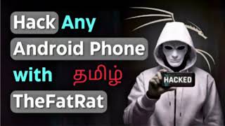 How to install and use thefarrat full explain in Tamil #fatrat #tamil #cybersecurity 