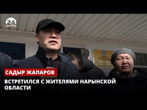 Президент встретился с