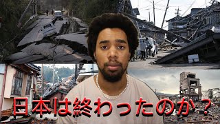 IS THIS THE END FOR JAPAN.....?