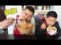 【超小厨】2包肥牛2包泡面，做豪横“牛奶麻辣烫”，干饭人干饭用大盆，爽！