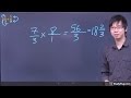 Understanding Division and Improper Fractions