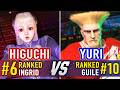 SF6 🤜 HIGUCHI (#6 Ranked Ingrid) vs YURI (#10 Ranked Guile) 🤛 SF6 High Level Gameplay