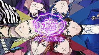 Dance With Devils ダンス ウィズ デビルス